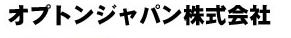 オプトンジャパンヘッダーイメージ